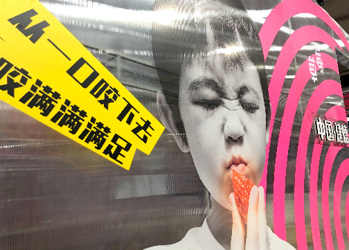 建德草莓：美好的事
