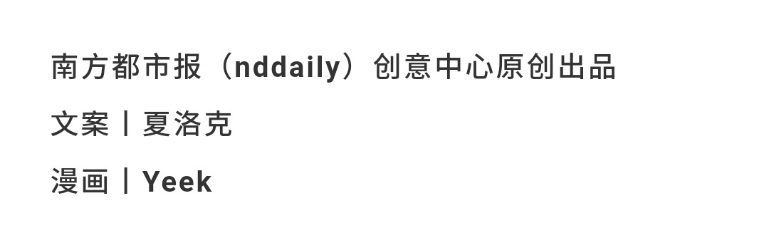 毕业季 | 男生宿舍的秘密曝光！