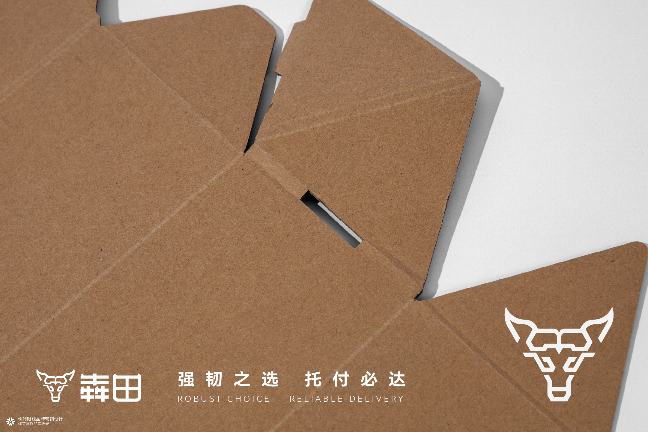 给朋友画了个牛｜包装印刷厂Logo设计