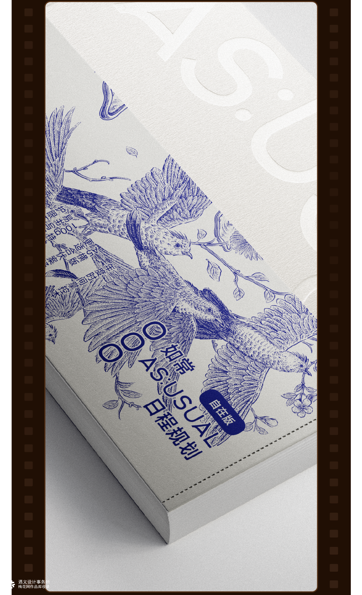 遇义设计丨2025之前 零碎快门合集纪念丨“是黑历史也是来时路”