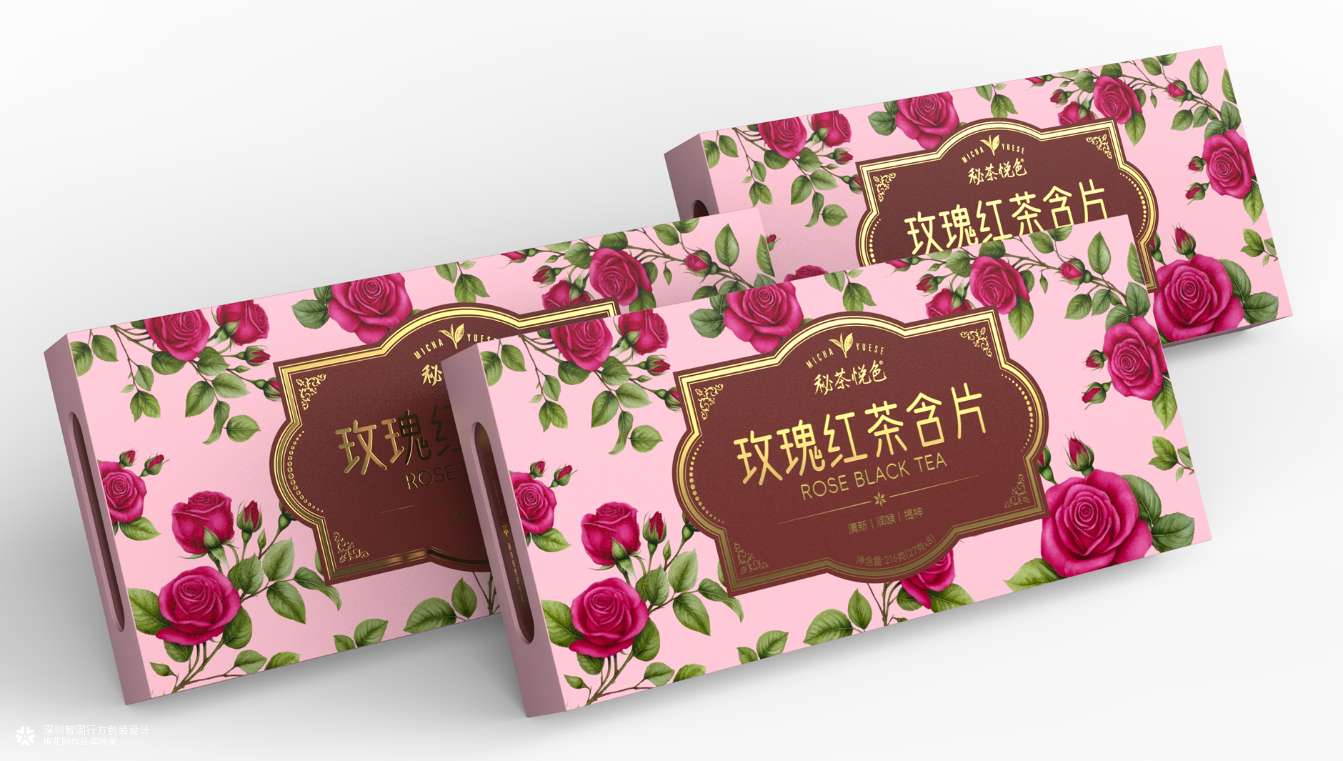 玫瑰红茶含片包装设计 口腔含片包装设计 快消品包装设计