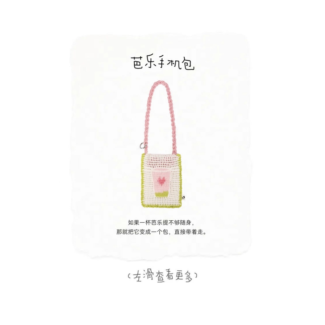 喜茶：织女不在天上，在秋溪村
