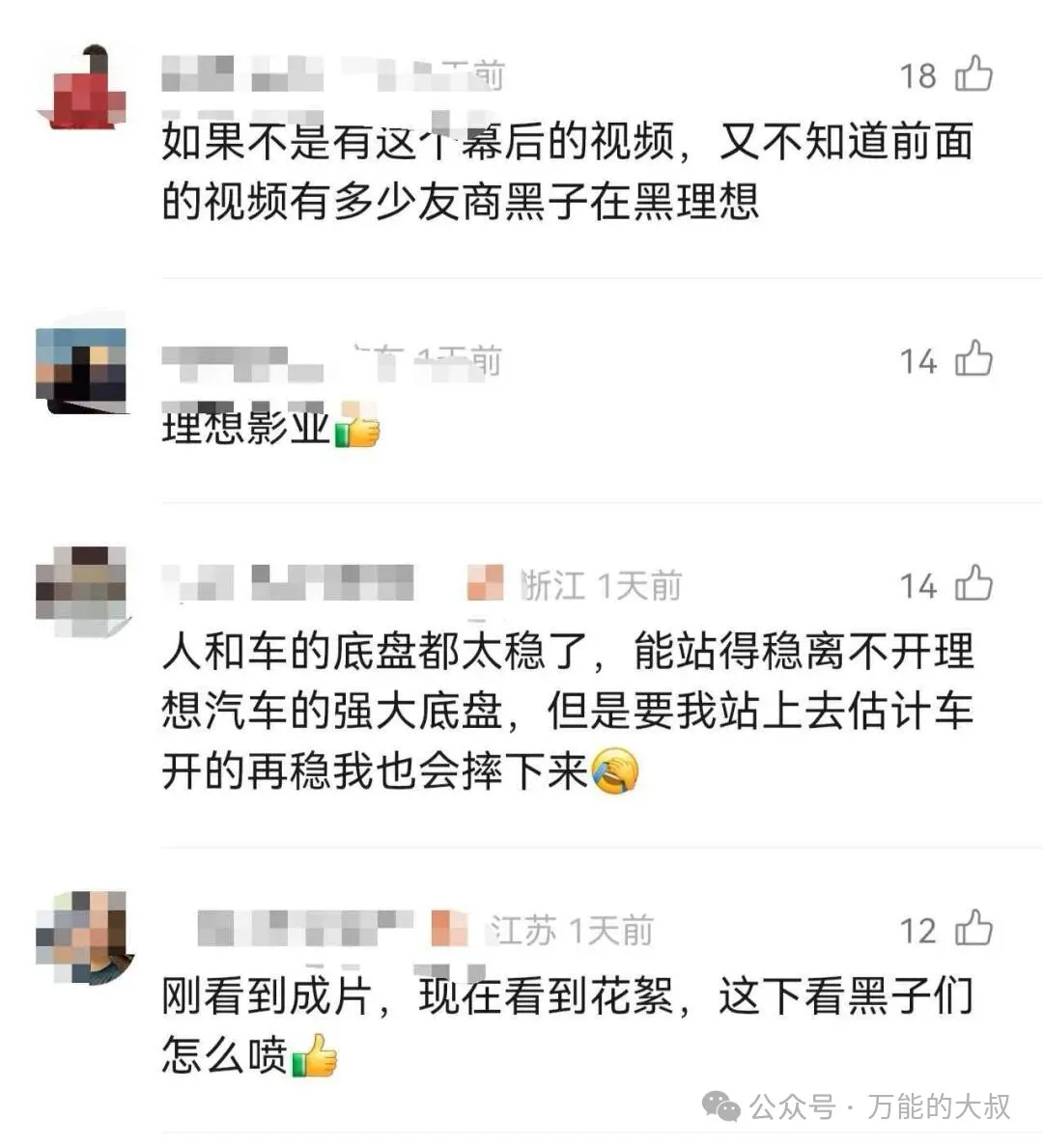 喷1.jpg
