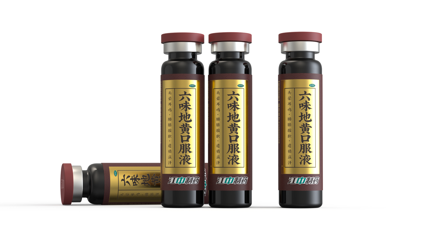 江中六味地黄口服液包装设计 otc药品包装设计 礼盒包装设计公司