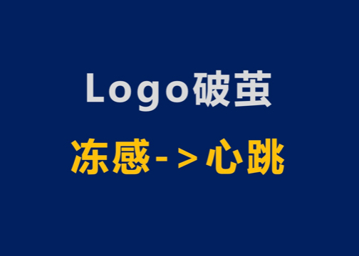 logo设计革命：从扁平化到动态新拟态的演进之路