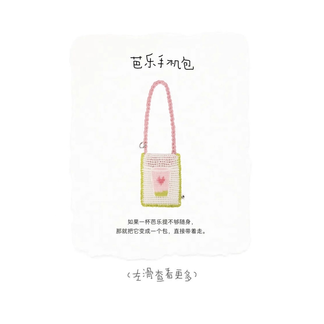 喜茶：织女不在天上，在秋溪村