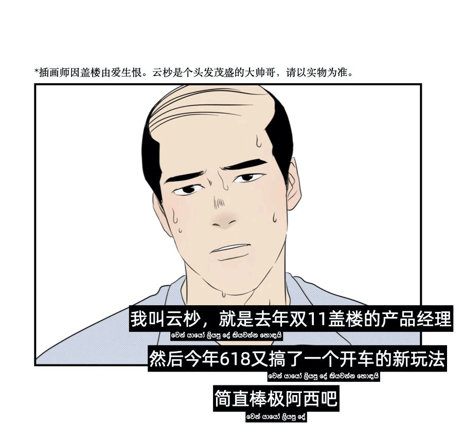 在群里怎么开车容易脱单