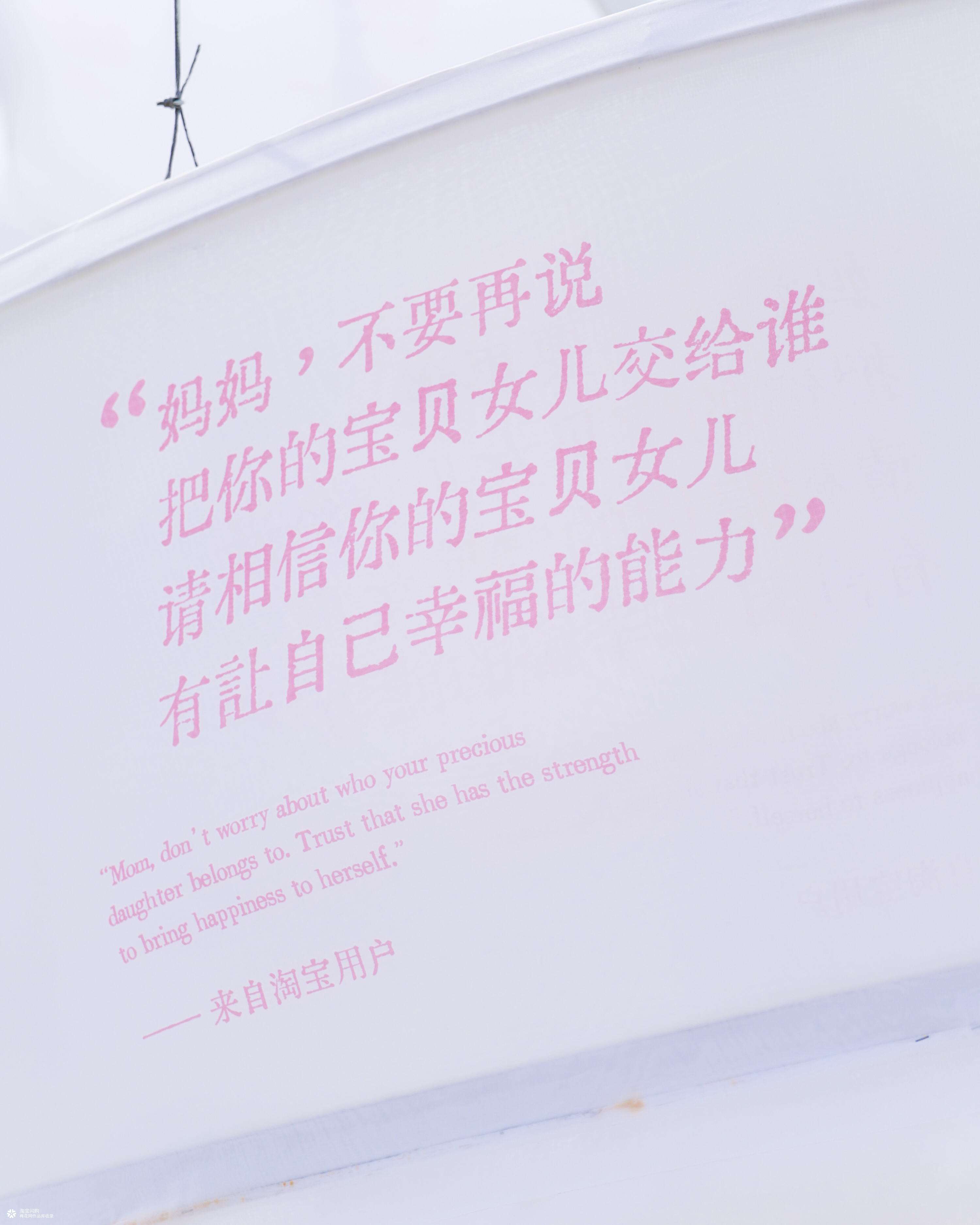 淘宝闪购：七夕结婚吗，自己和自己