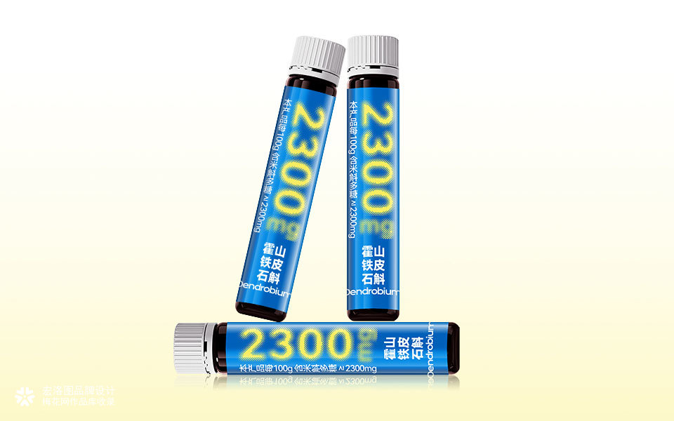 铁皮石斛口服液包装设计 | 宏洛图品牌设计