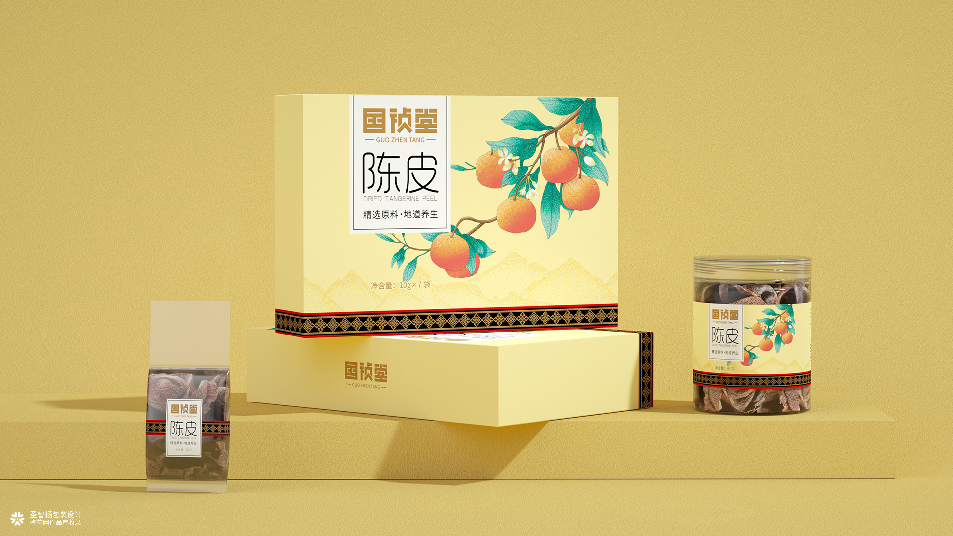 中药产品礼盒包装设计/滋补养生品牌包装设计/深圳圣智扬设计