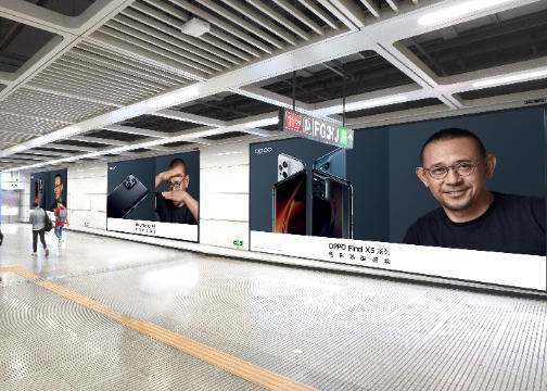 【深圳地铁广告】oppo find x3 深圳地铁广告