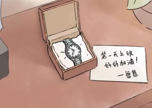 京东端午节打造了一支中国风动画，讲述好物故事动画