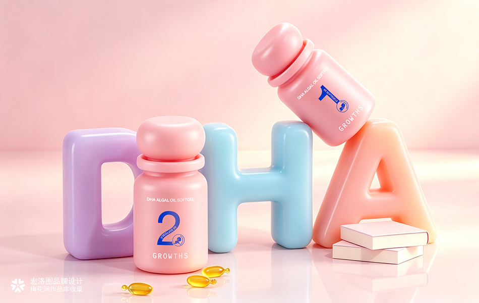 GrowthS 儿童分阶 DHA 藻油｜母婴营养品牌全案视觉设计