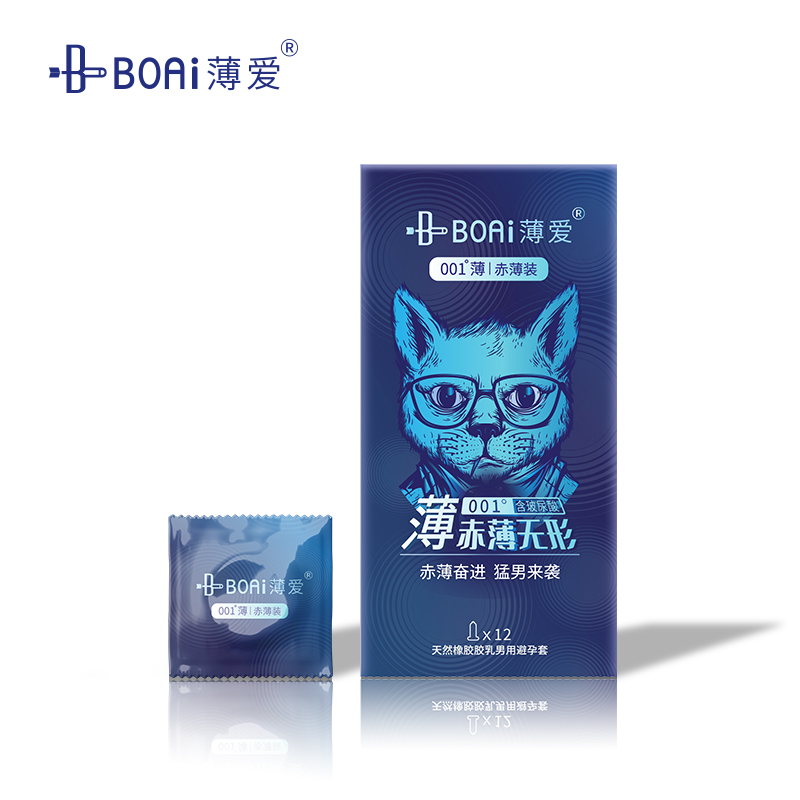 薄爱BOAI安全套 野兽系列 包装设计稿