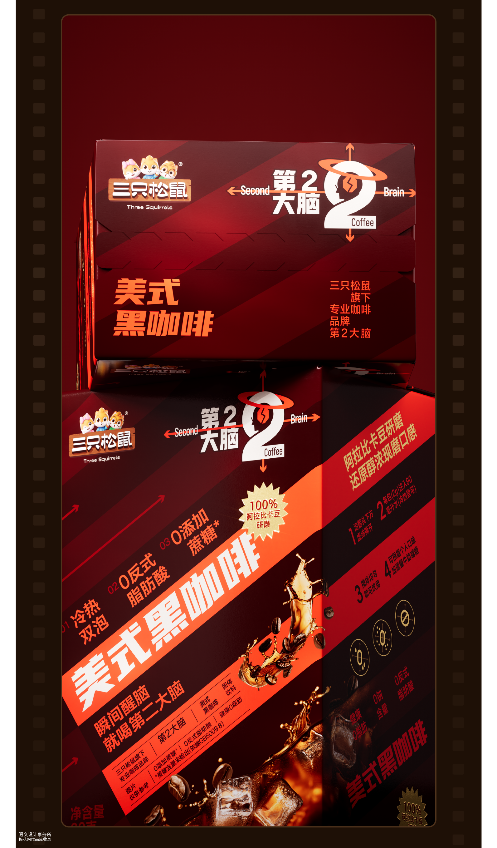 遇义设计丨2025年度影像纪念丨一生要出片的中国设计师