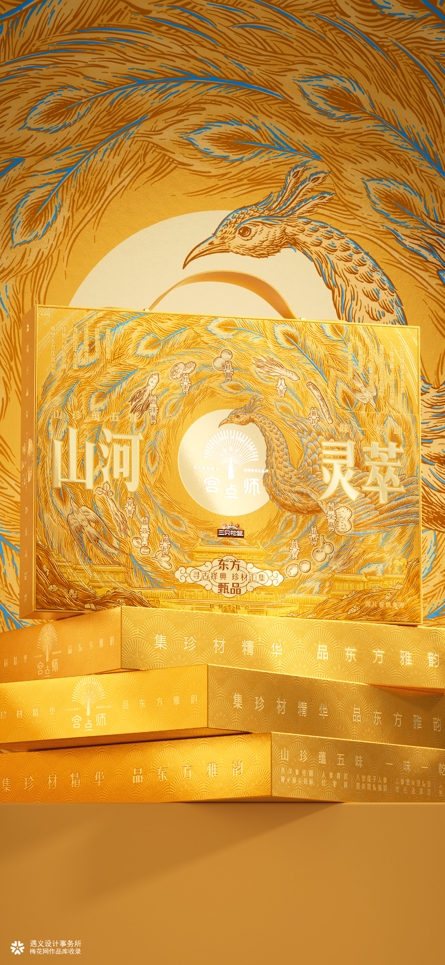 遇义设计丨中式烘焙品牌包装设计丨雀实有一套