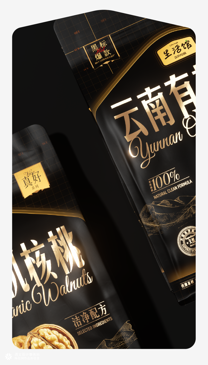 花椒+在想+遇义丨生活馆 全品类包装设计丨能者多劳