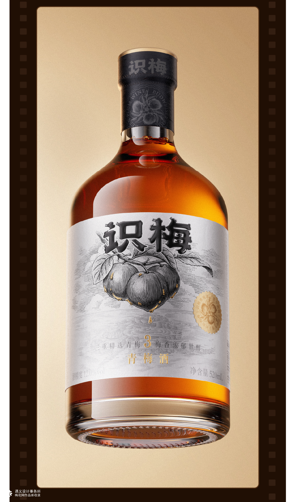 遇义设计丨2025之前 零碎快门合集纪念丨“是黑历史也是来时路”