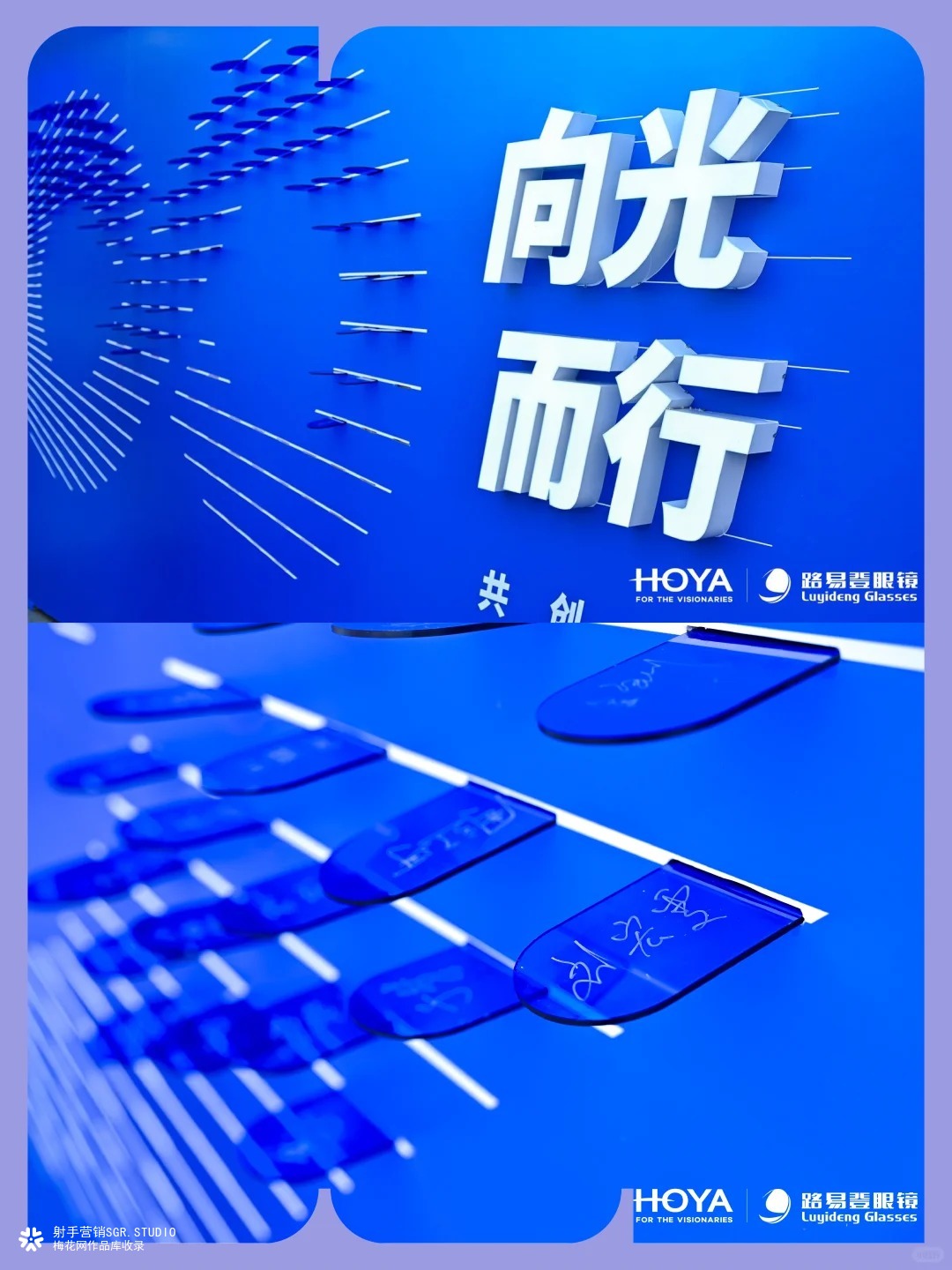 豪雅三维X系列新品发布会