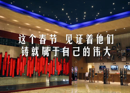 2021年中国银联X上海交响乐团-音乐会视频