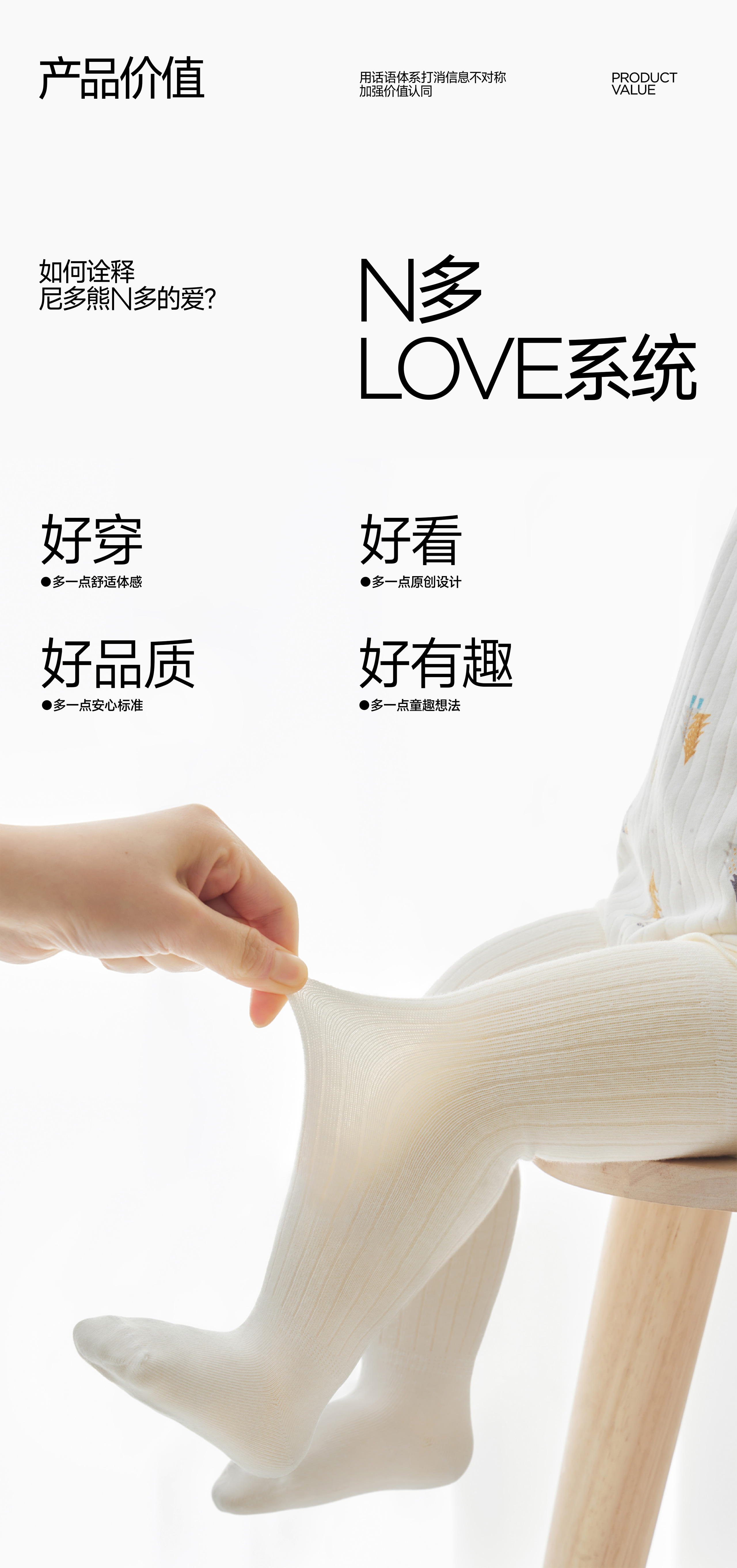 尼多熊，给成长N多的爱 | 500万亲子家庭的选择