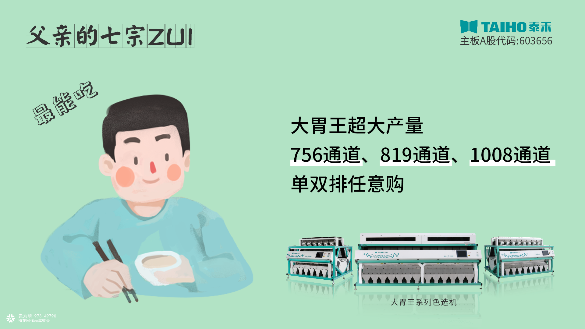 细数，父亲的七宗ZUI ！