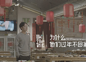 滴滴代驾：过年不回家的背后，隐藏着生活的10W个为什么