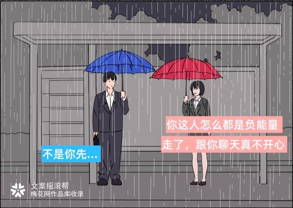Teufel×文摇：成年的你只有职场欺凌，没有爱情