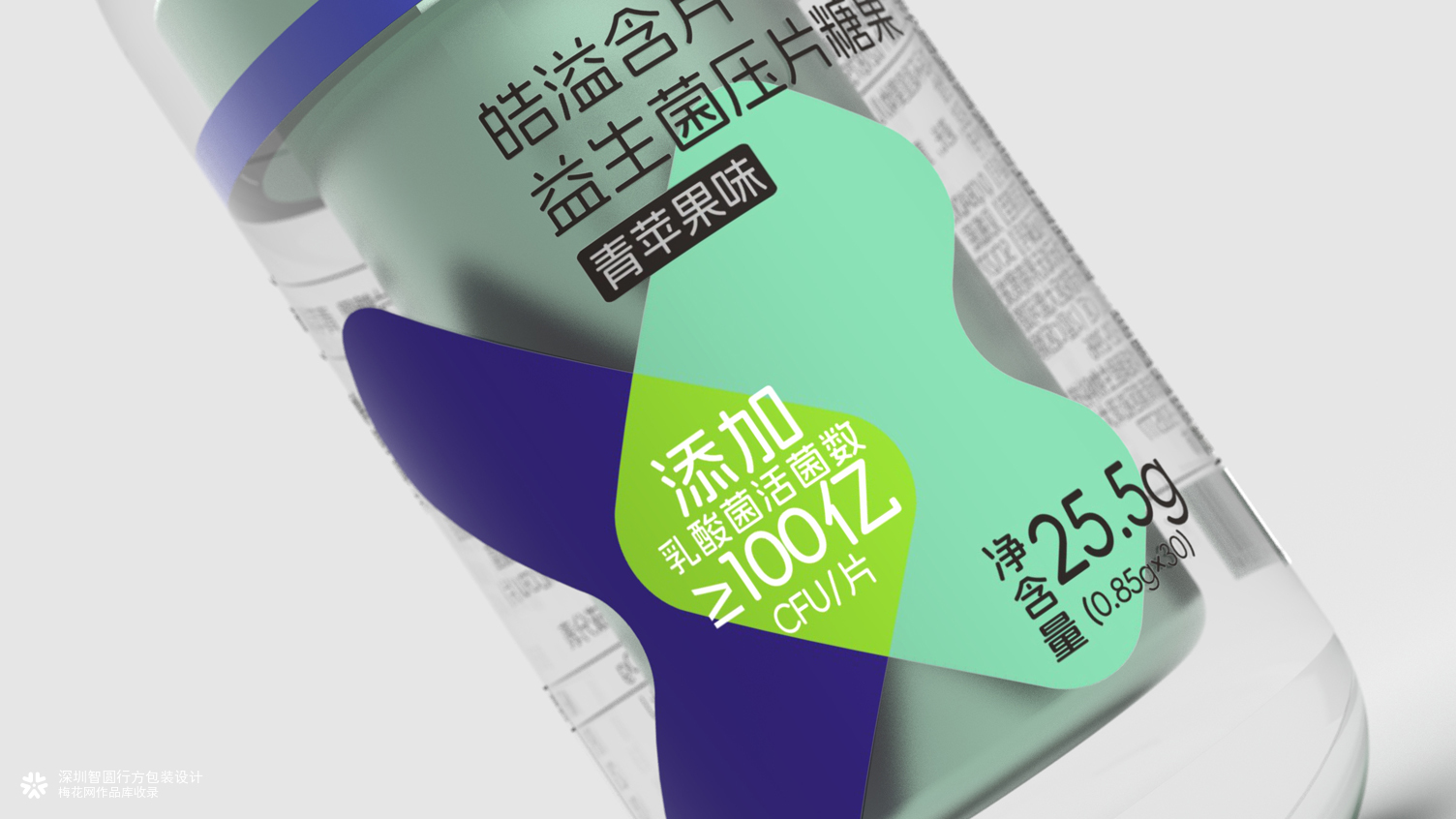 压片糖果包装设计 益生菌产品包装设计 口腔含片包装设计