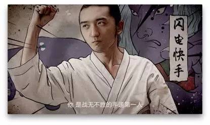 关于有趣之人的传奇故事——腾讯《智龙迷城》宣传片