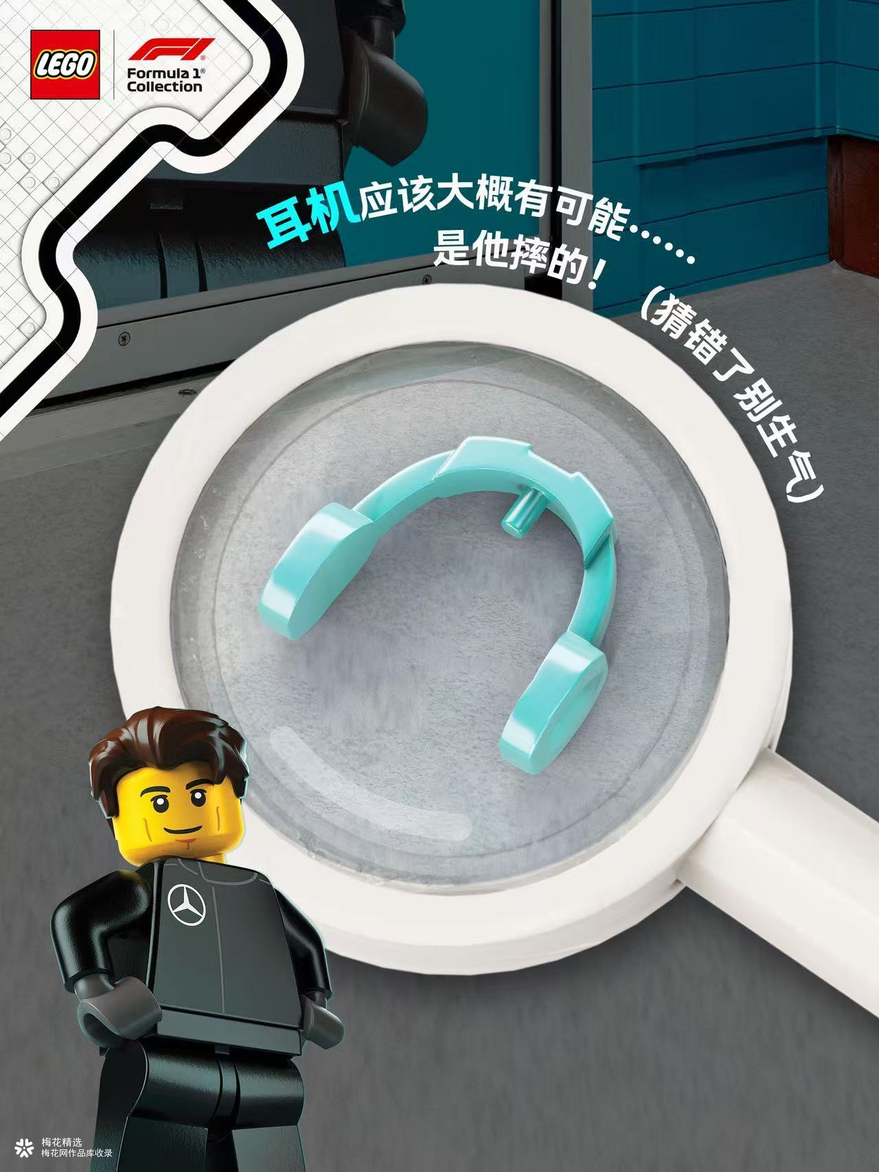 乐高F1专列正式启动，各位车迷请集合！