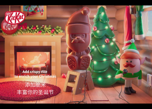 为全球最大食品公司世界500强品牌雀巢  KitKat 圣诞礼盒促销视频上线