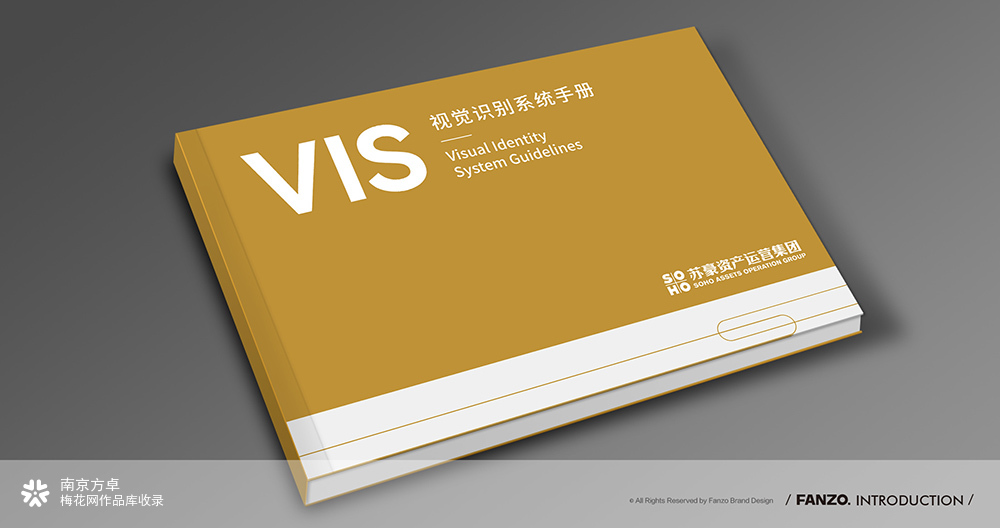 标杆案例｜千亿省属国企苏豪控股 品牌定位与 VIS 系统全案设计