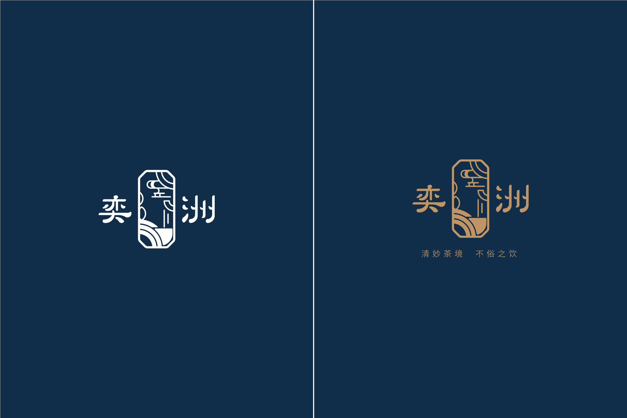 风雅亲和Logo呈现 | 把喝茶变成日常俗事中的小确幸
