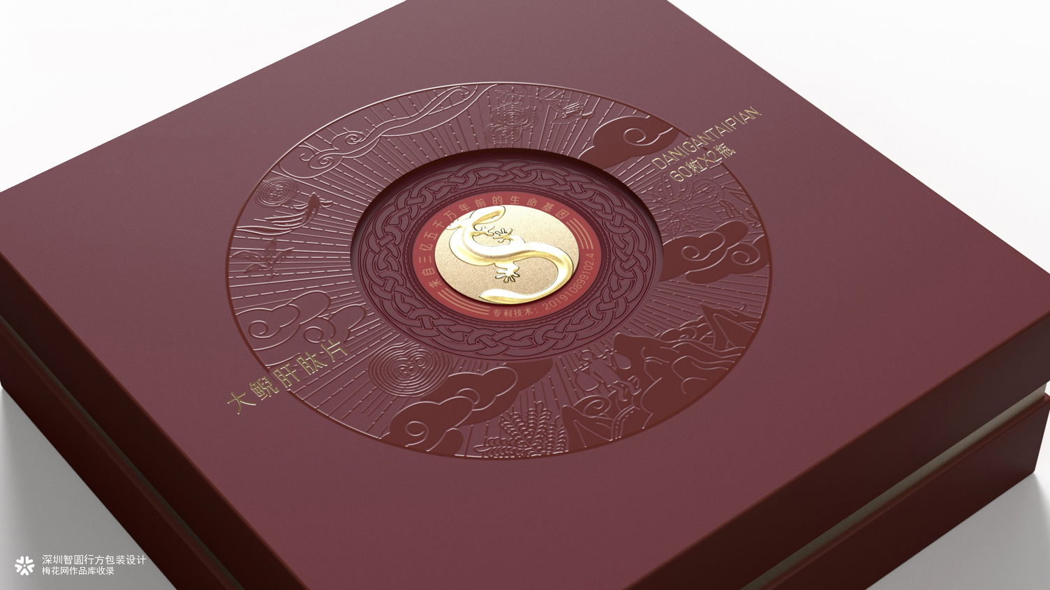 大鲵肝肽片包装设计 保健品包装设计 片剂包装设计