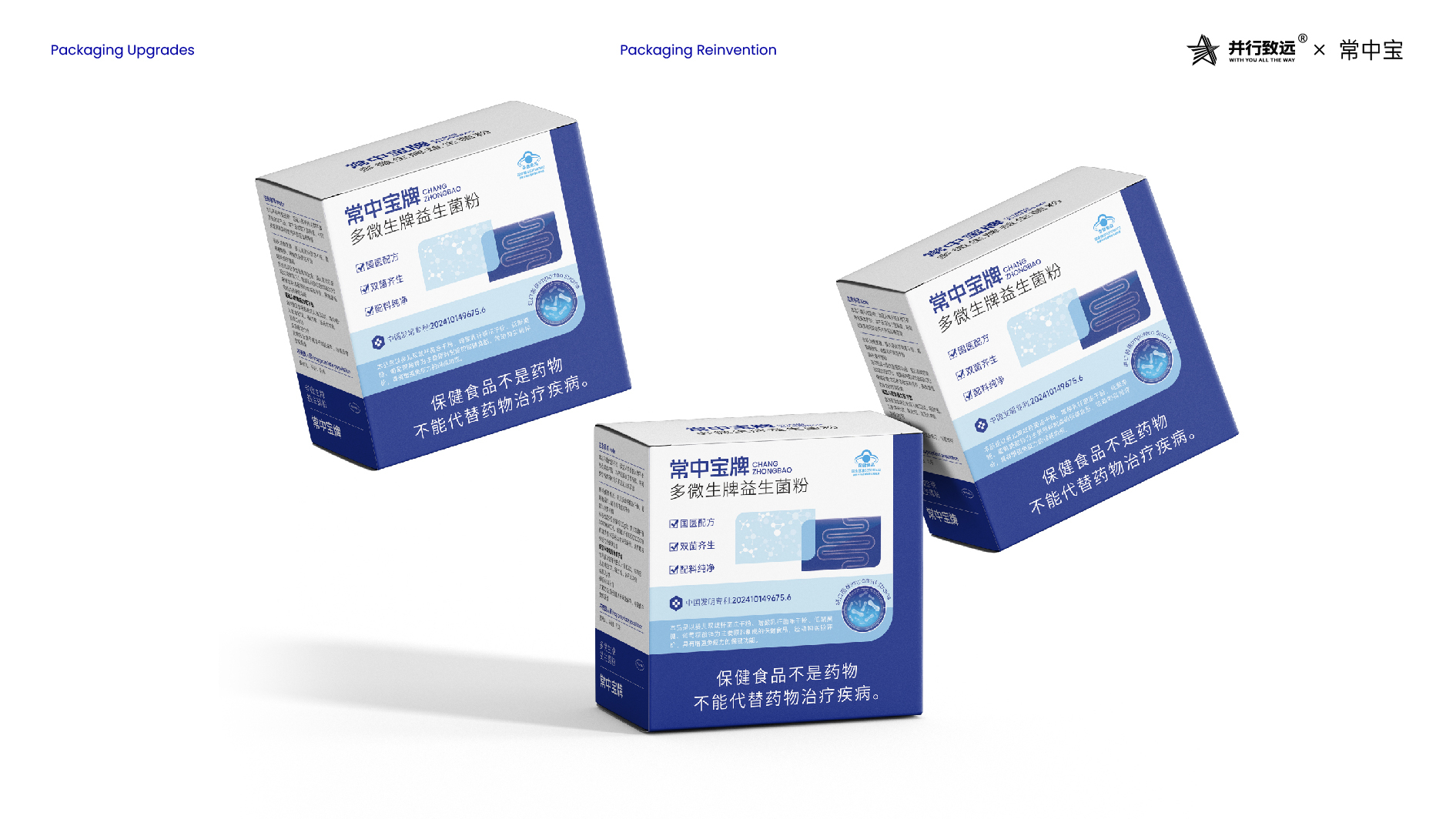 并行致远2025-2026年度作品合集