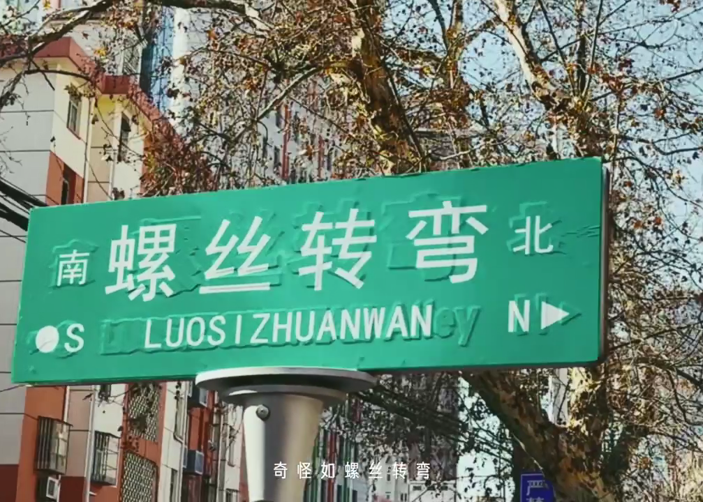 高德地图｜地图上找不到名字的路