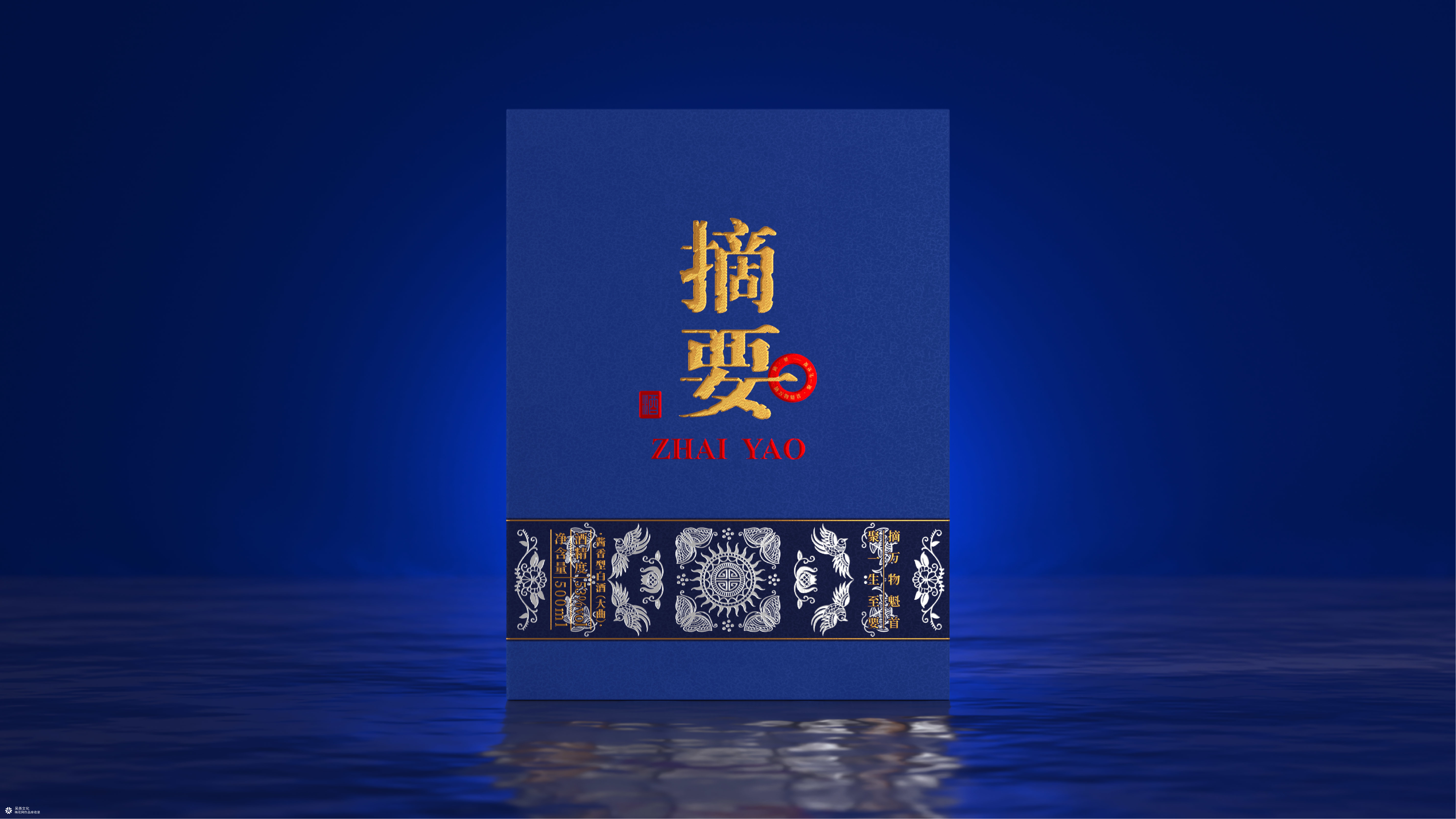 摘要x吴尧｜风物志系列（一）