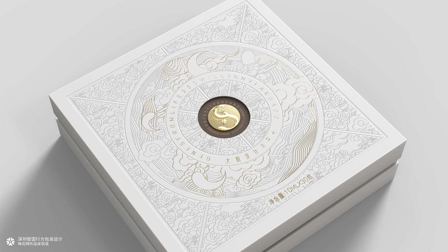 大鲵肽冻干粉包装设计 保健品包装设计 礼盒包装设计