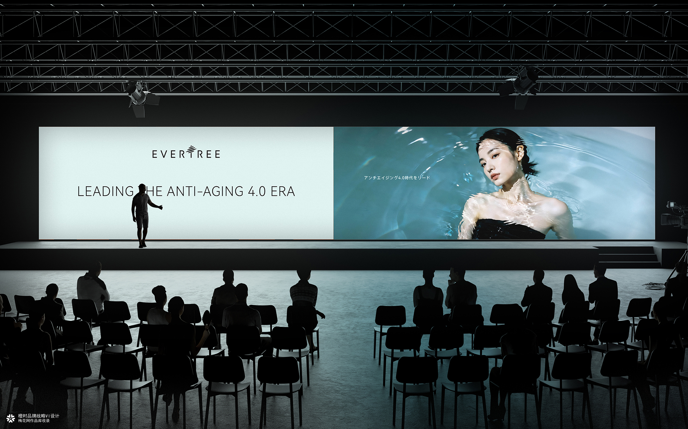 橙时 X 冻零树 | EVERTREE品牌形象设计