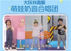 京东母婴 x 父母世界Parents618购物节《Baby世界，全力宠爱！》TVC