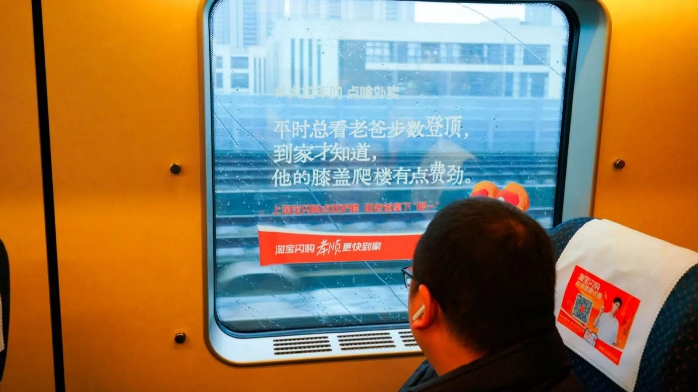 有些过年没说出口的需要，淘宝闪购知道