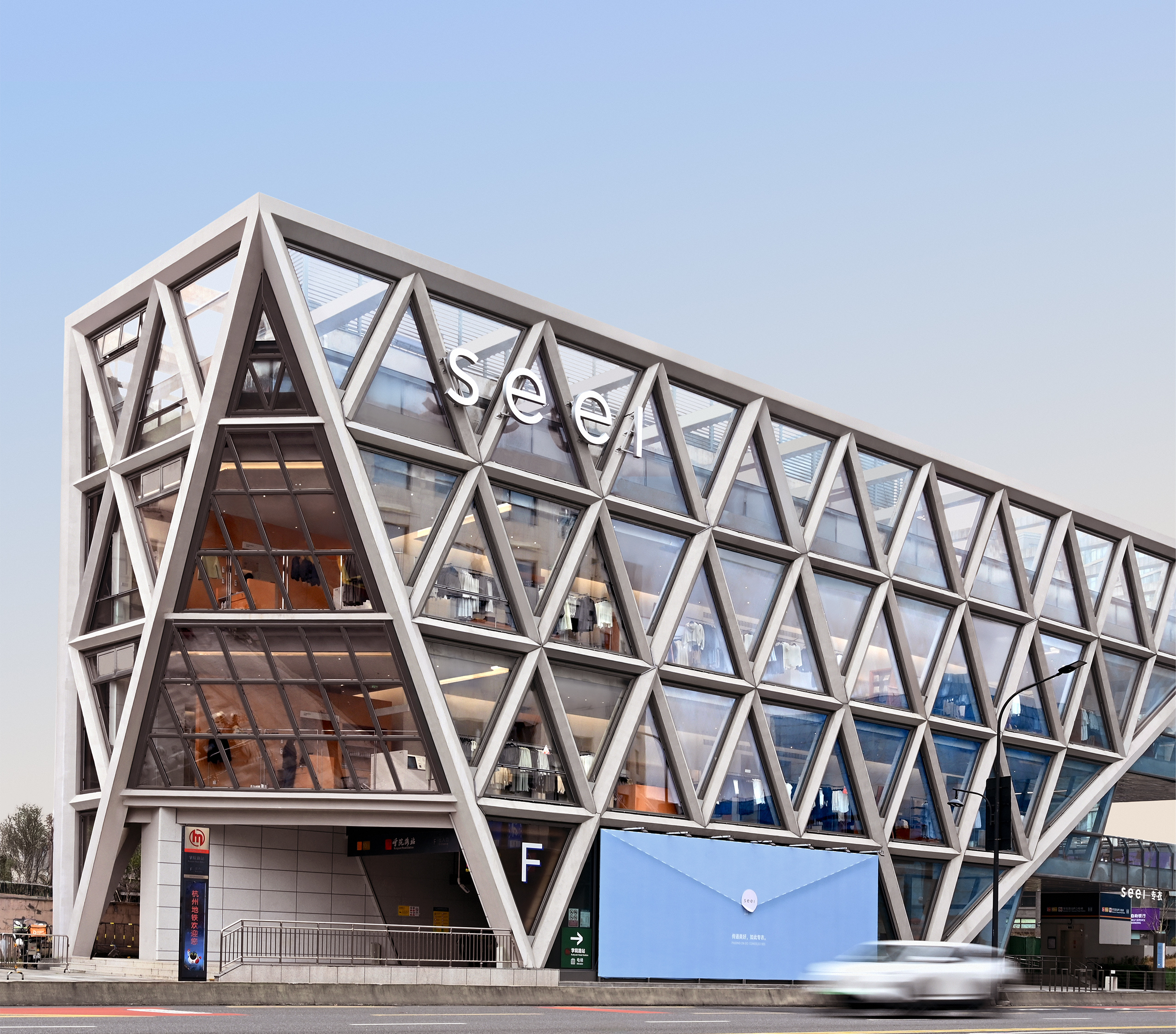 专衣seei｜服装品牌战略美学叙事全案