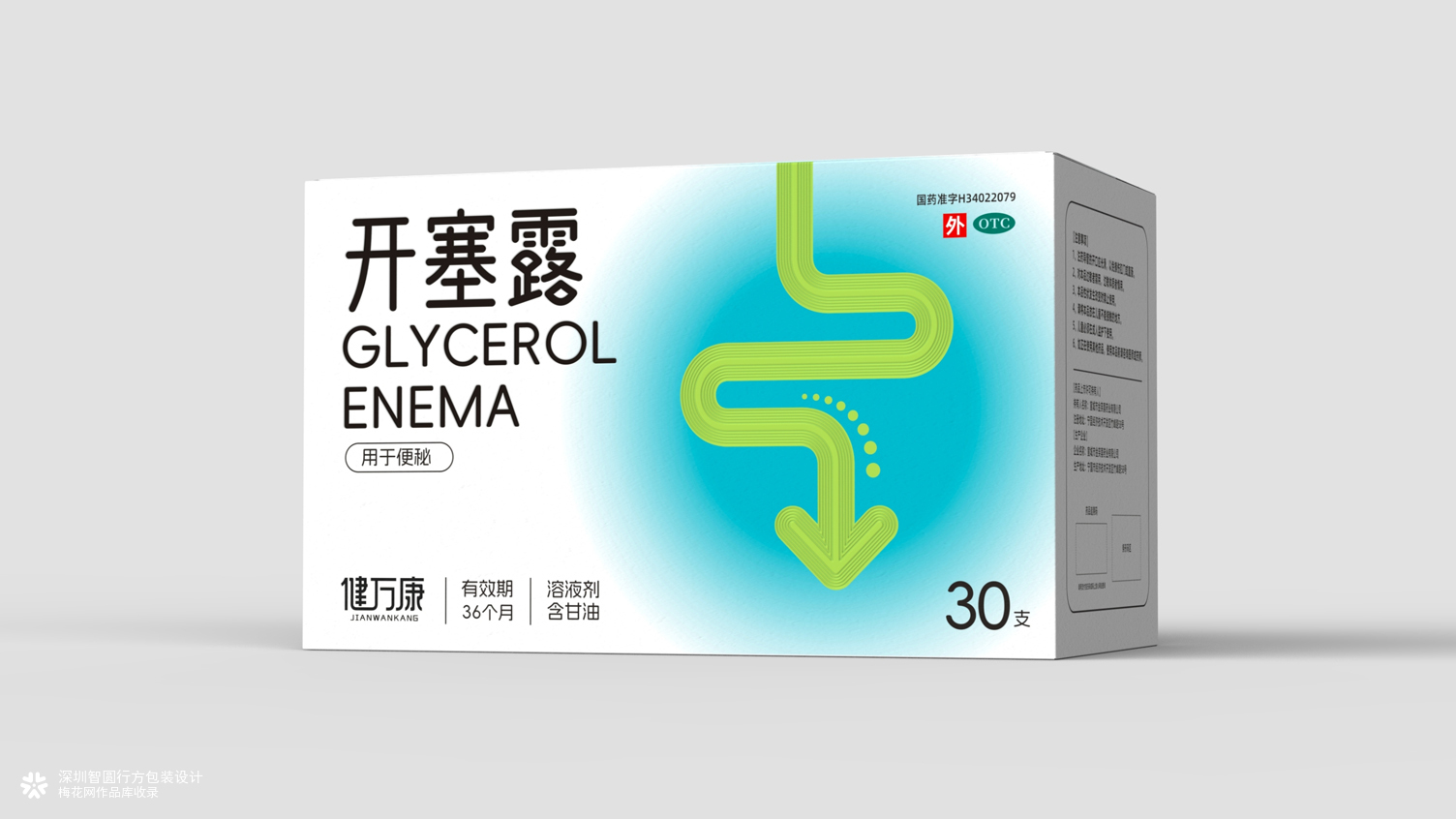 OTC药品包装设计 通便药品包装设计 医药包装设计