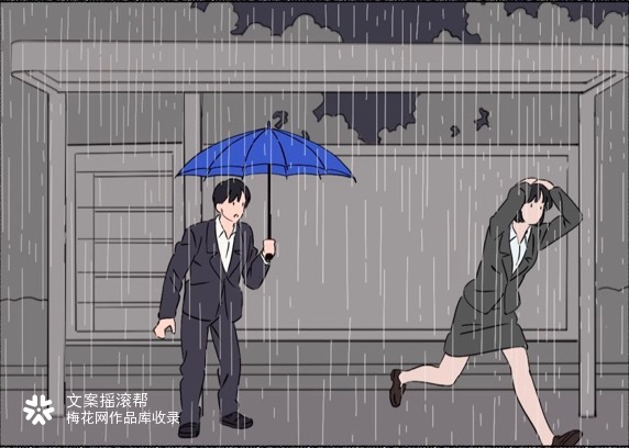 Teufel×文摇：成年的你只有职场欺凌，没有爱情