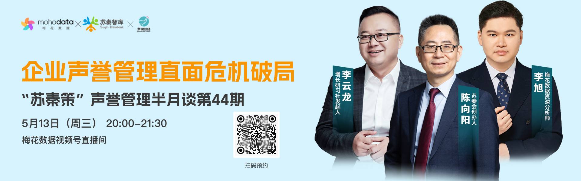 mohodata官网首页轮播banner1
