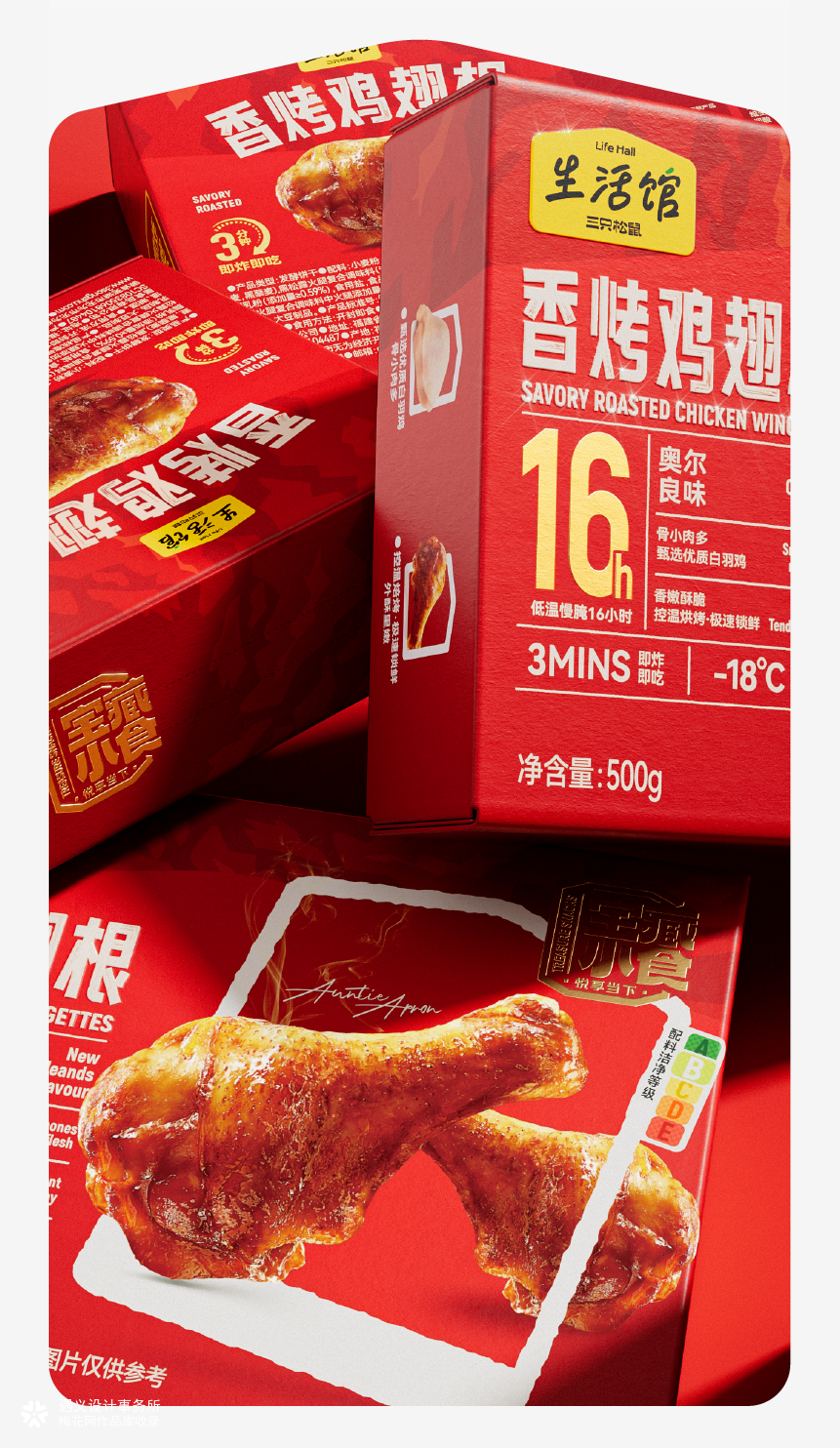 花椒+在想+遇义丨生活馆 全品类包装设计丨能者多劳