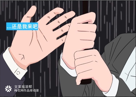 Teufel×文摇：成年的你只有职场欺凌，没有爱情