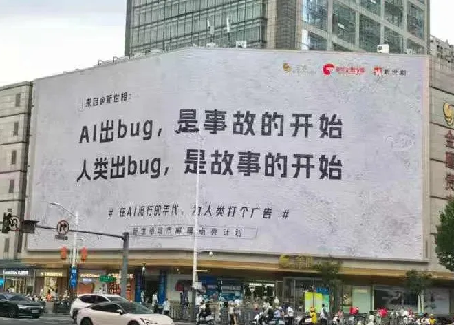 品牌也在思考： AI 与人类的边界到底在哪里？