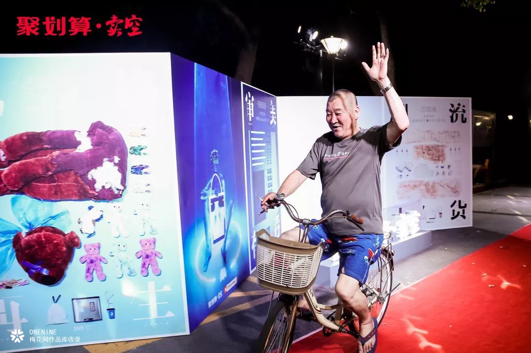 聚划算线下活动，卖空借势营销：垃圾分类，也可以很cool！